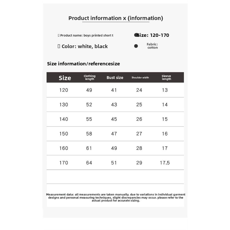 Jeugd reflecterende vleugels T - Summer Clothing Teens recensie en prijs